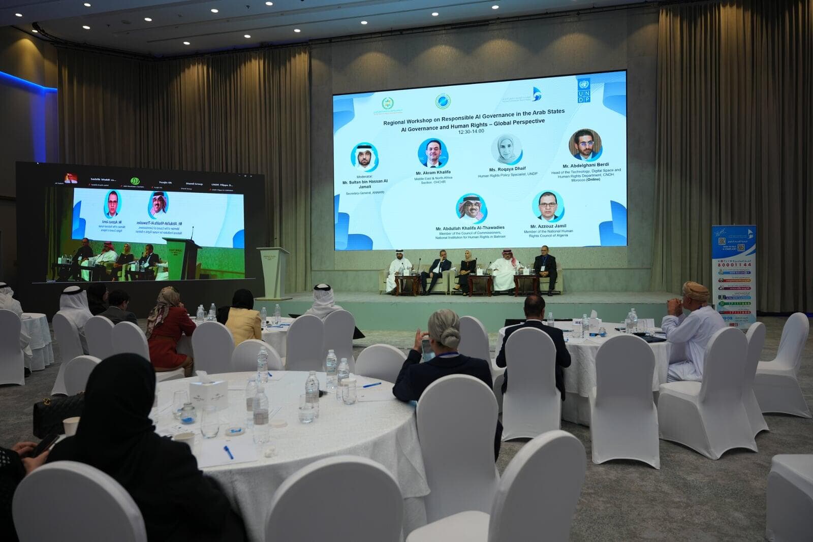 Bahrain conference