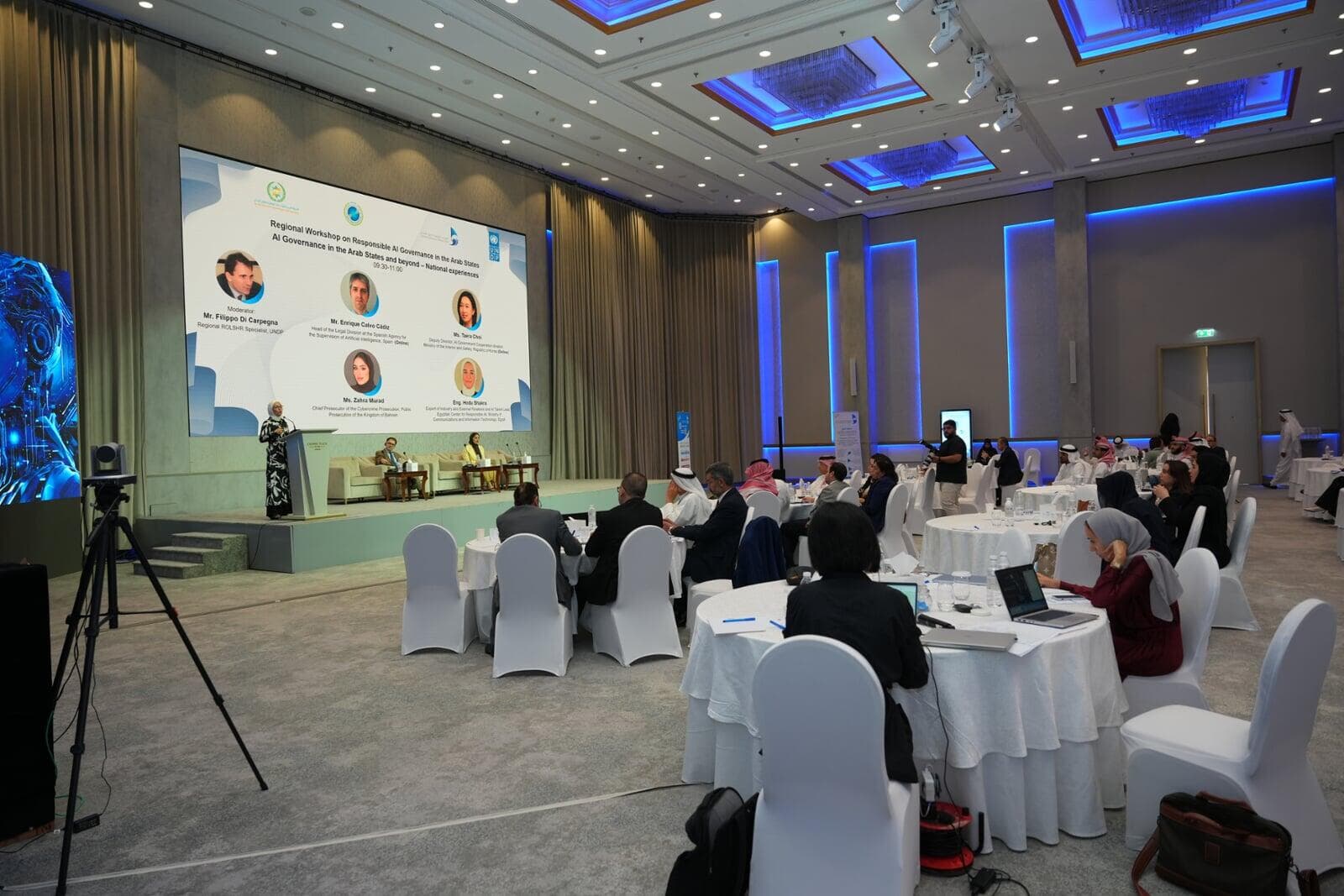 conference setup in Bahrain