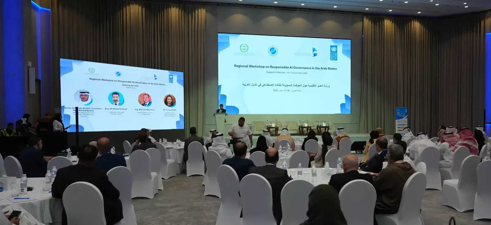 Regional Workshop on Responsible AI Governance in the Arab States