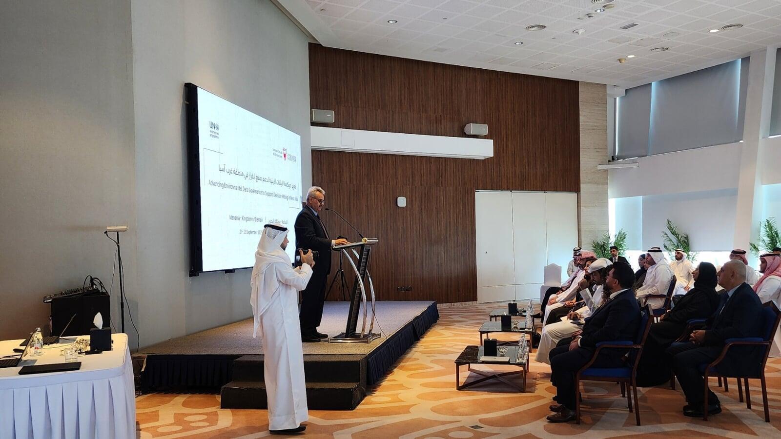 How Avents Plus Powered the UNEP Hybrid Workshop in Manama